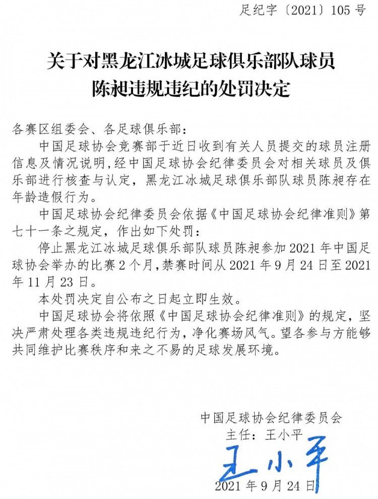 近况方面，埃弗顿最近6场比赛有5场取得不败战绩，球队近期状态不俗。